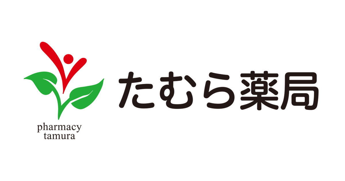 星火亀鹿仙』の特徴 - 妊活とアトピーと漢方薬の茨城県坂東市の