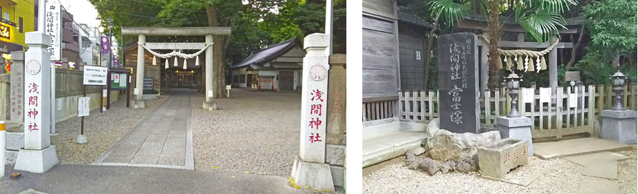 浅間神社・江古田富士