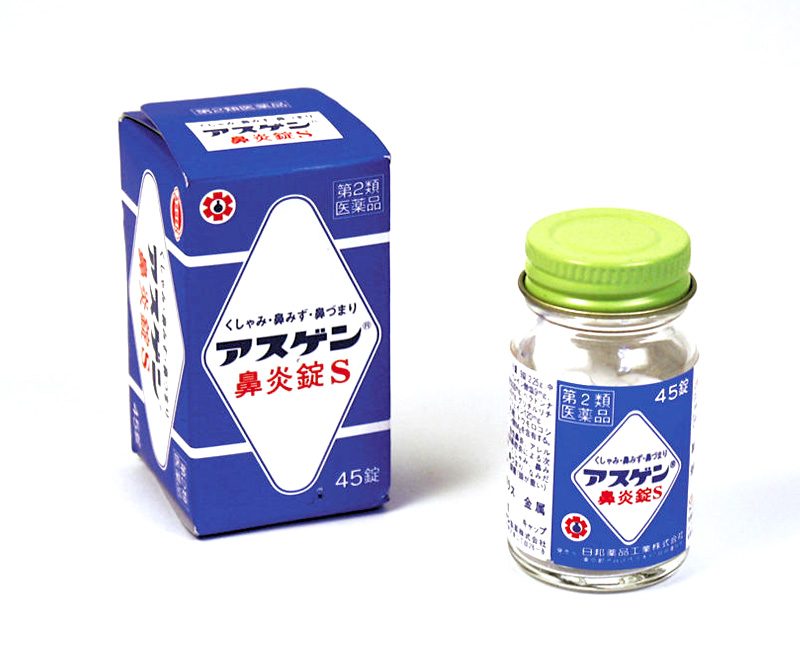 アスゲン鼻炎錠S