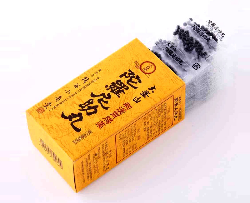 陀羅尼助丸