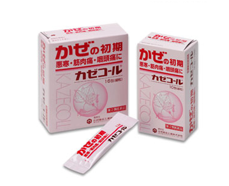 かぜコール